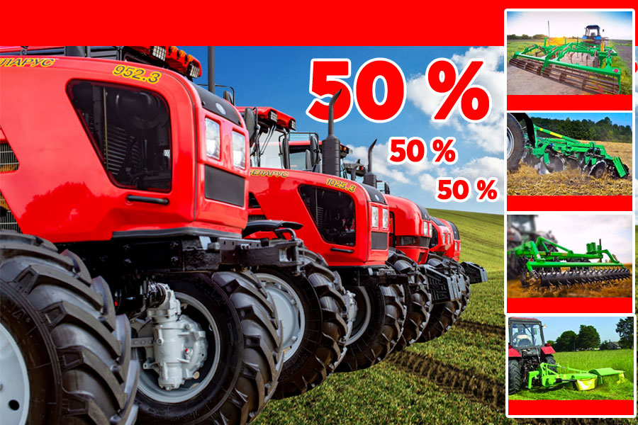 Внимание! Акция для покупателей тракторов Belarus 2019 года